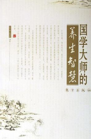 一、 国学概念的界定与历史渊源