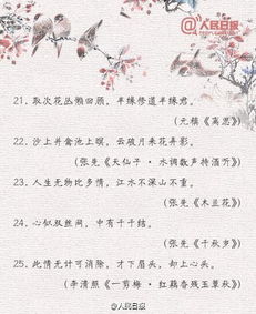 哪位高人嫩推荐一个充满意境的冷门单字，用作诗句中的点睛之笔？