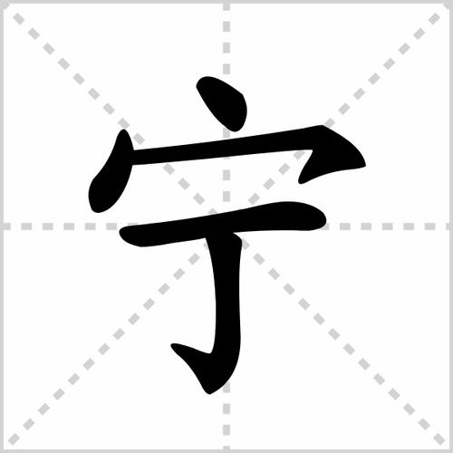 实践经验中的地区差异与应用取舍