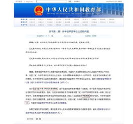 5. 证书颁发及职业发展价值考量