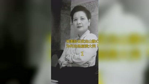 宋美龄的出生年月日八字是什么？能帮我查一下吗？