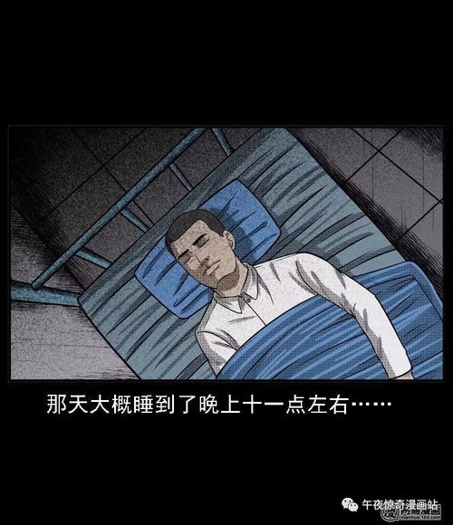 诡异的歌声与神秘的人影