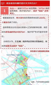 医疗卫生体系建设：守护人民健康