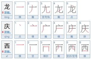 旻的笔画数吉凶如何查询？旻字在人名中有什么含义？