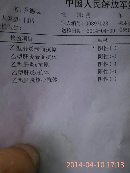 阳症伤寒与阴土小吉的奥秘