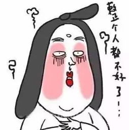 哎哟喂！老祖宗留下的那些神神叨叨的命理玄学