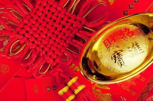 三、 财运不吉——财富有流失之忧