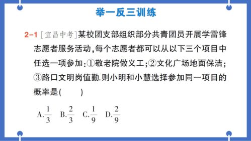 （四）五不遇时之禁忌的一致性