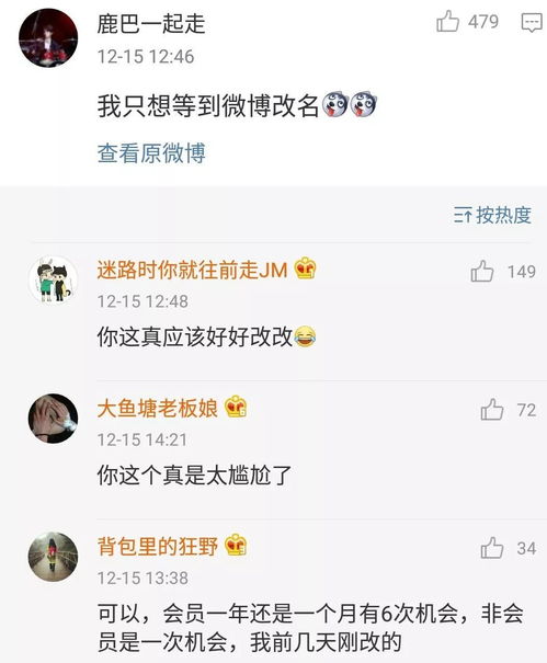 一、  那个昵称，像一根卡在喉咙里的刺