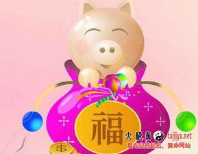 补充说明一下：惯与时辰