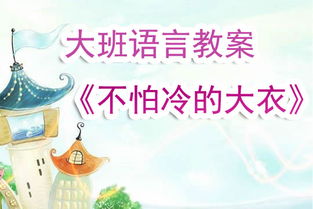 一、 星座与言语行为的文化底蕴解读：从中国传统方式哲学思想视角出发