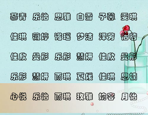 昵称姓名缘分好听的缘分网名昵称，有没有什么特别的推荐？