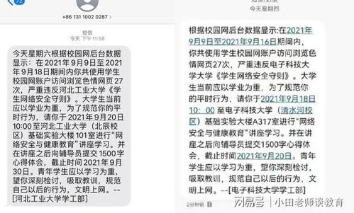 性格标签库（部分摘录）
