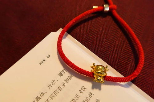 新年开运生肖和生肖通用手链开运分别指什么？