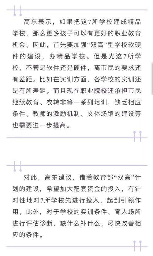 二、 技能匹配度与职业规划的结构性缺陷
