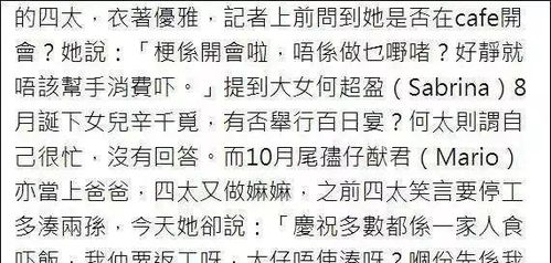 “枫”字的象征意义及其在命理推演中的作用