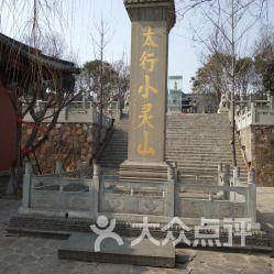 圆融无碍禅