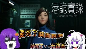 ：血祭血橙与玄学视域下的诅咒解析