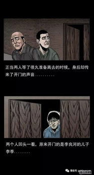 三、星座学与精神层面的共鸣