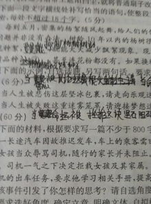 命运弄人，谁能逃脱？