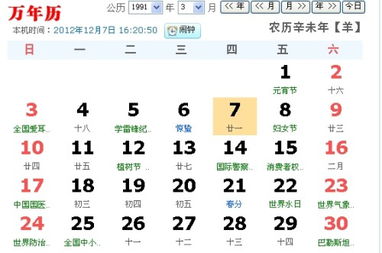 为什么69会被认为是一个幸运的数字？
