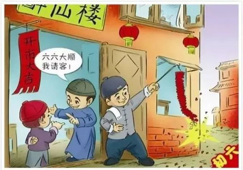 1.1 送贫穷习俗与社会周边环境心明白析