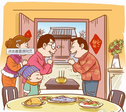 饮食禁忌概述