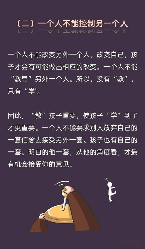 三、 关键发觉解析
