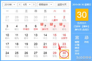 1965年5月14日万年历黄道吉日是哪一天？