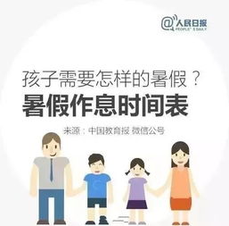 平安与身子优良: 别让细较小事毁了巨较大虚假期呐!