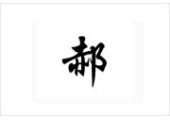 吴思瑜这个名字打分如何？