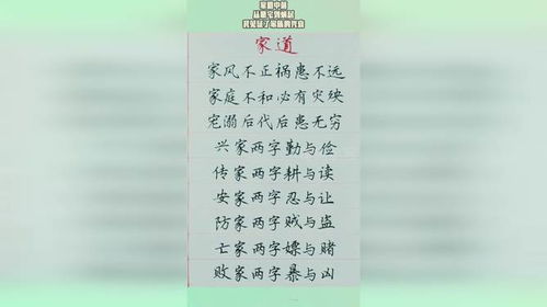 ：家族兴衰与阴宅风水之隐秘关联