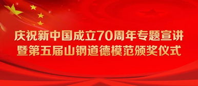 二、 天时分析：甲申月及2025年8月15日之星象与生肖运势