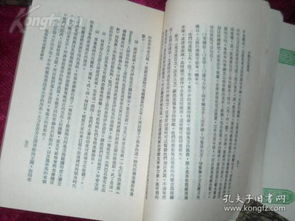 “阴债”一词的古籍渊源