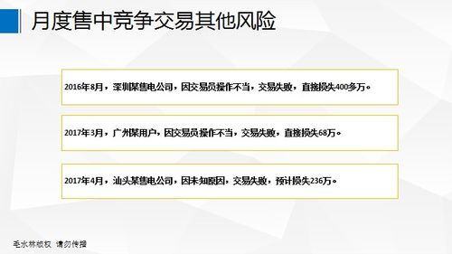 虛妄執著認知偏差及其障礙規避說明