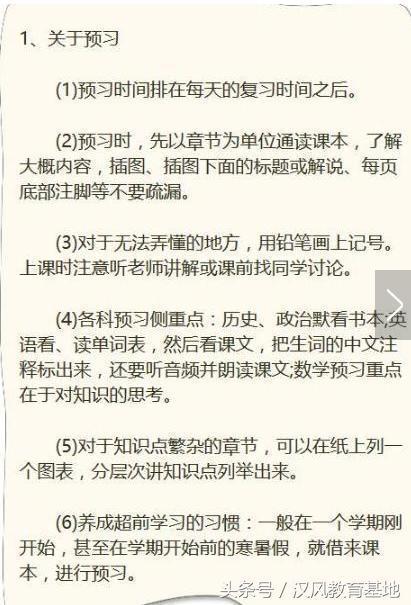 五、 龙：自信独立与创新思维