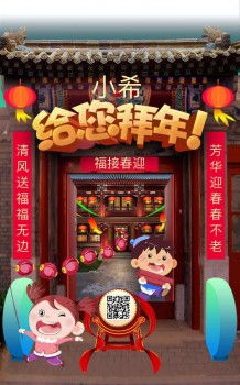 破太岁的具体方法