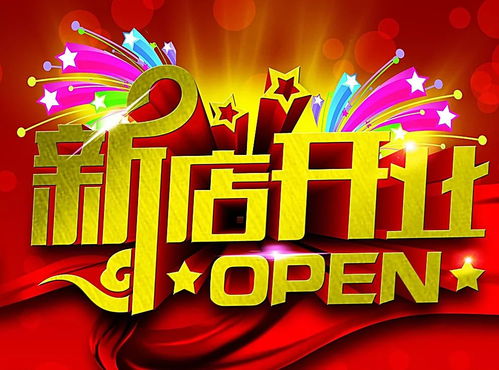 2.1 店铺门面朝向的重要性