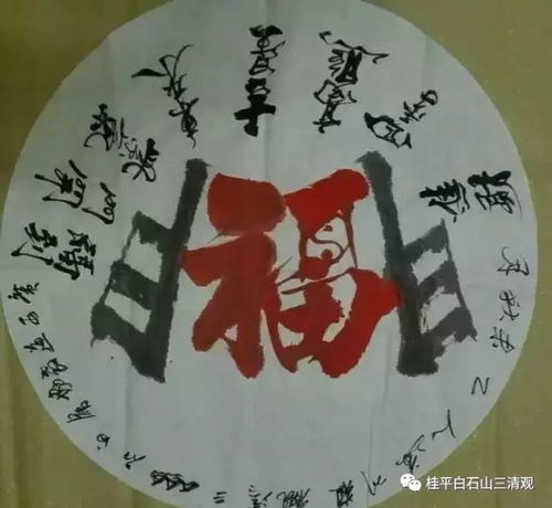 二、 “德”与行为准则：从个人修养到社会周边环境治理