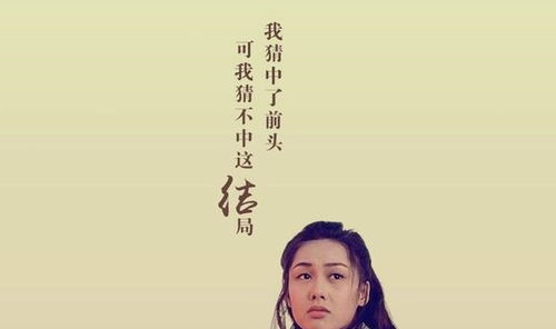 2. 仙道修行的象征：追求自由与长生