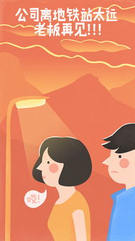 射手座跳槽的奇葩理由