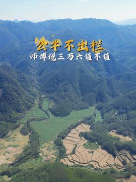 物质基础与科学视角下的地质勘测