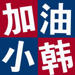 3.5. （插播一条惯与大师的碎碎念）