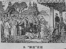 1.1 商汤建国及明条之战