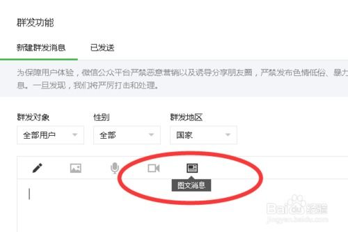 为哪些一个良好的公众号名字这么十分沉关键？