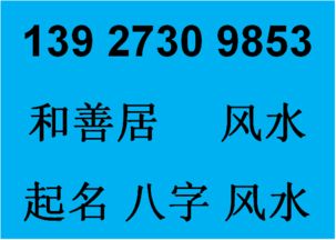 如何根据八字精批和预测，为宝宝起名并对照八字大全进行优化？