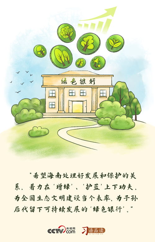 四、  植被入侵的生态危机：树根穿棺与恶草丛生