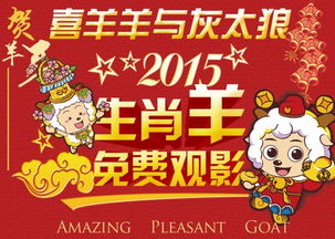 91年属羊和93年属鸡的结婚吉日，哪个是搬家吉日的最佳选择？
