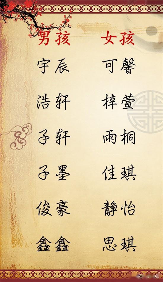 3. 道家的天然哲学思想