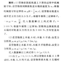 二、 超度形式之分类及其仪式特征